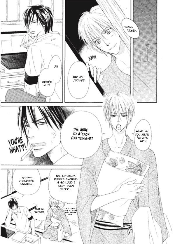 Shizuku Hanabira Ringo no Kaori Chapter 1.7 page 11 - Vol.1 Chapter 7