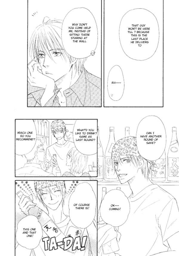 Shizuku Hanabira Ringo no Kaori Chapter 1.7 page 22 - Vol.1 Chapter 7