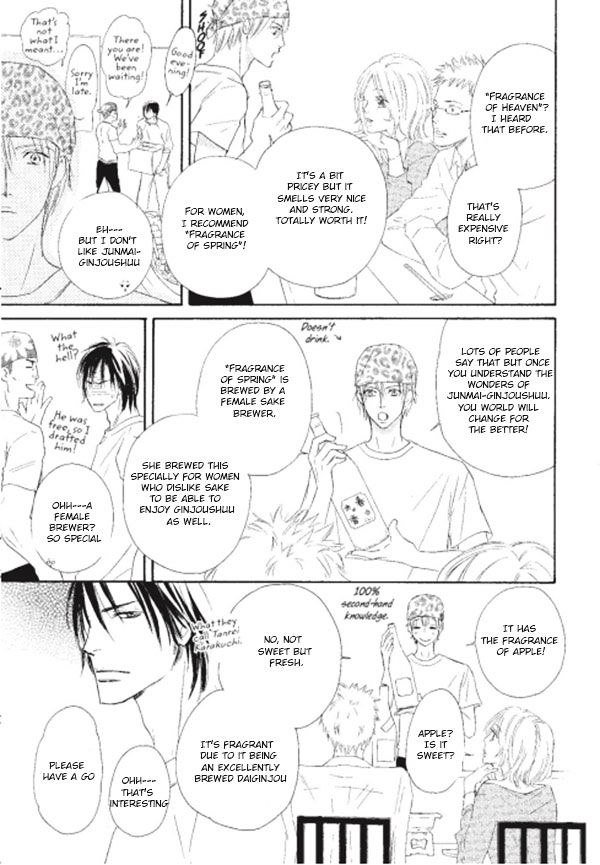 Shizuku Hanabira Ringo no Kaori Chapter 1.7 page 23 - Vol.1 Chapter 7