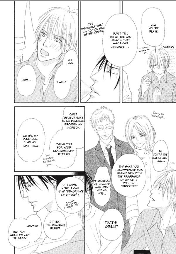 Shizuku Hanabira Ringo no Kaori Chapter 1.7 page 26 - Vol.1 Chapter 7