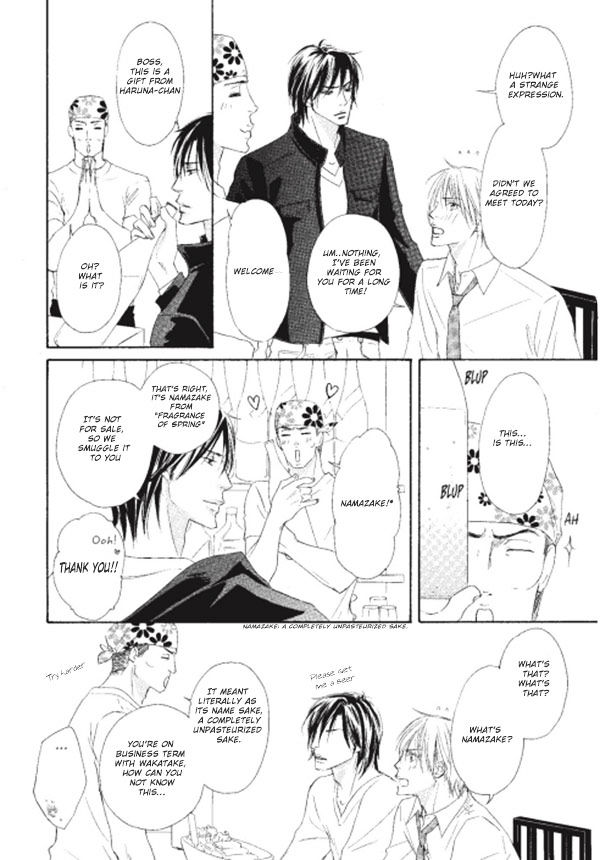 Shizuku Hanabira Ringo no Kaori Chapter 1.8 page 6 - Vol.1 Chapter 8