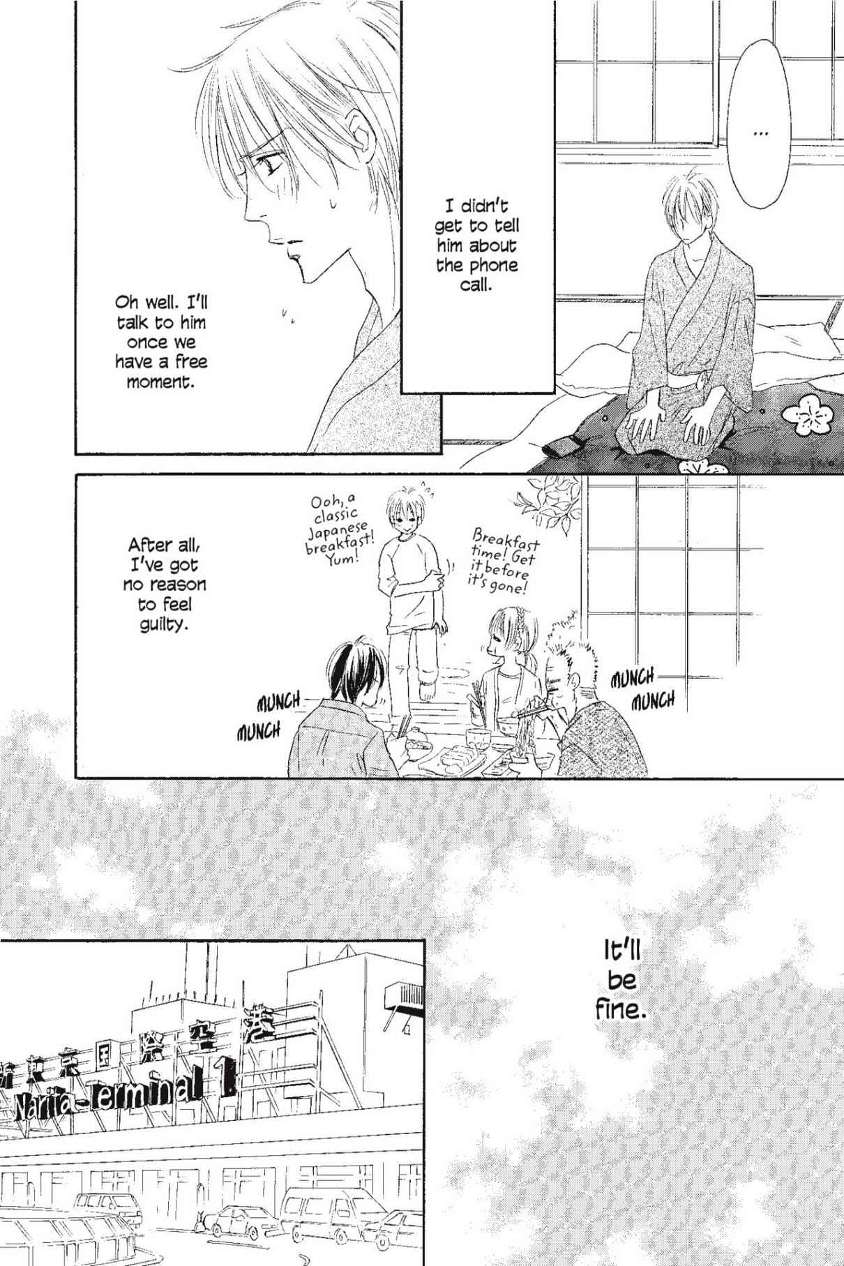 Shizuku Hanabira Ringo no Kaori Chapter 2.0 page 105 - Vol.2 Chapter 0