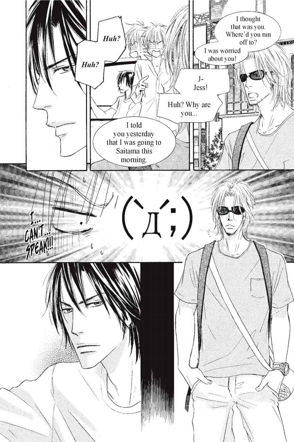 Shizuku Hanabira Ringo no Kaori Chapter 2.0 page 143 - Vol.2 Chapter 0