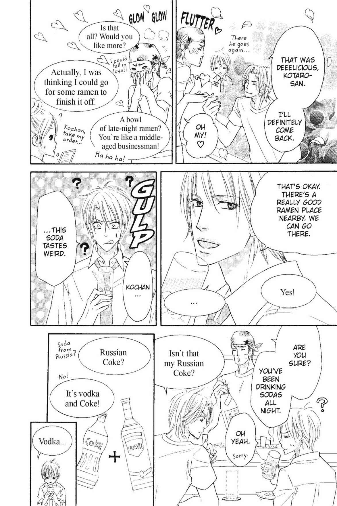 Shizuku Hanabira Ringo no Kaori Chapter 2.0 page 161 - Vol.2 Chapter 0