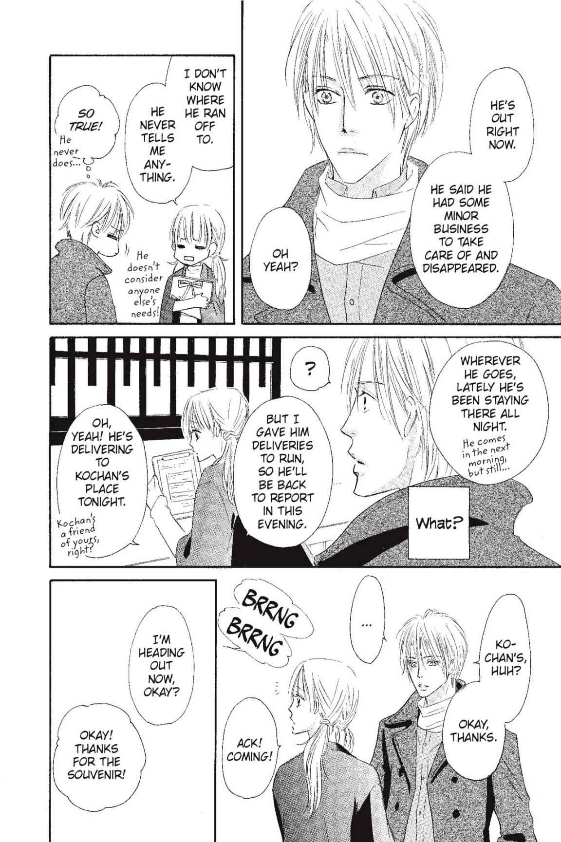 Shizuku Hanabira Ringo no Kaori Chapter 2.0 page 23 - Vol.2 Chapter 0