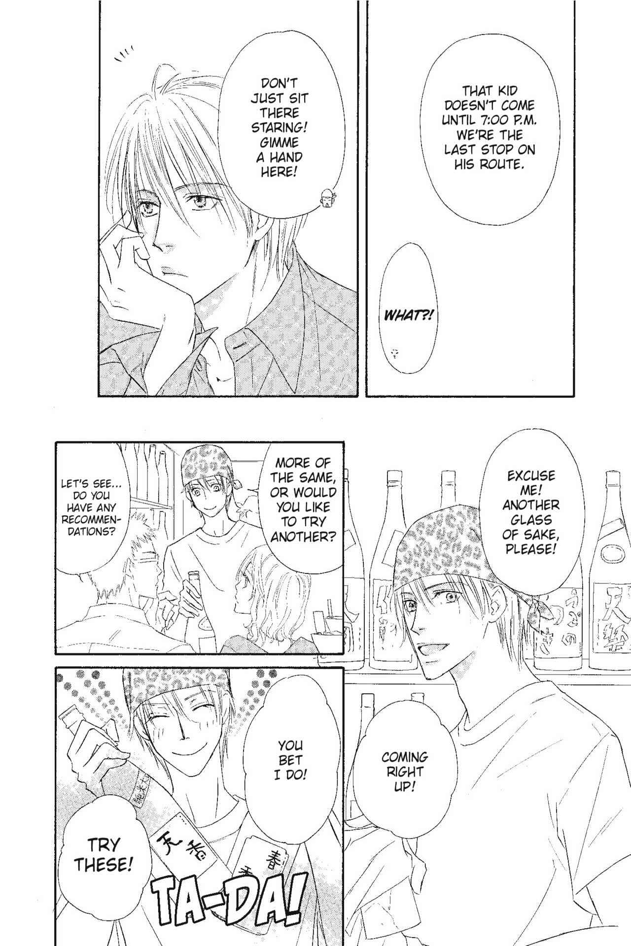 Shizuku Hanabira Ringo no Kaori Chapter 2.0 page 25 - Vol.2 Chapter 0