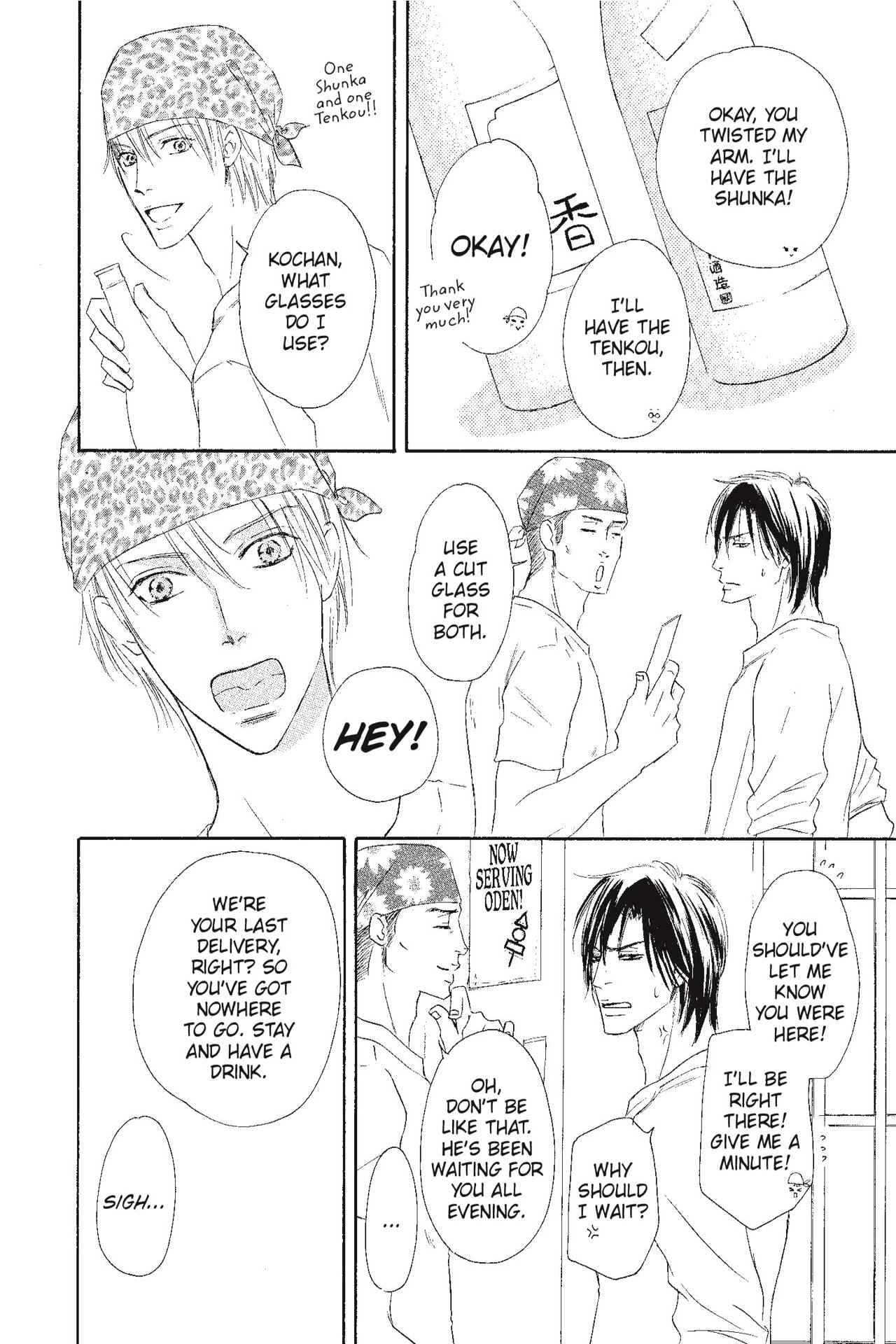 Shizuku Hanabira Ringo no Kaori Chapter 2.0 page 27 - Vol.2 Chapter 0