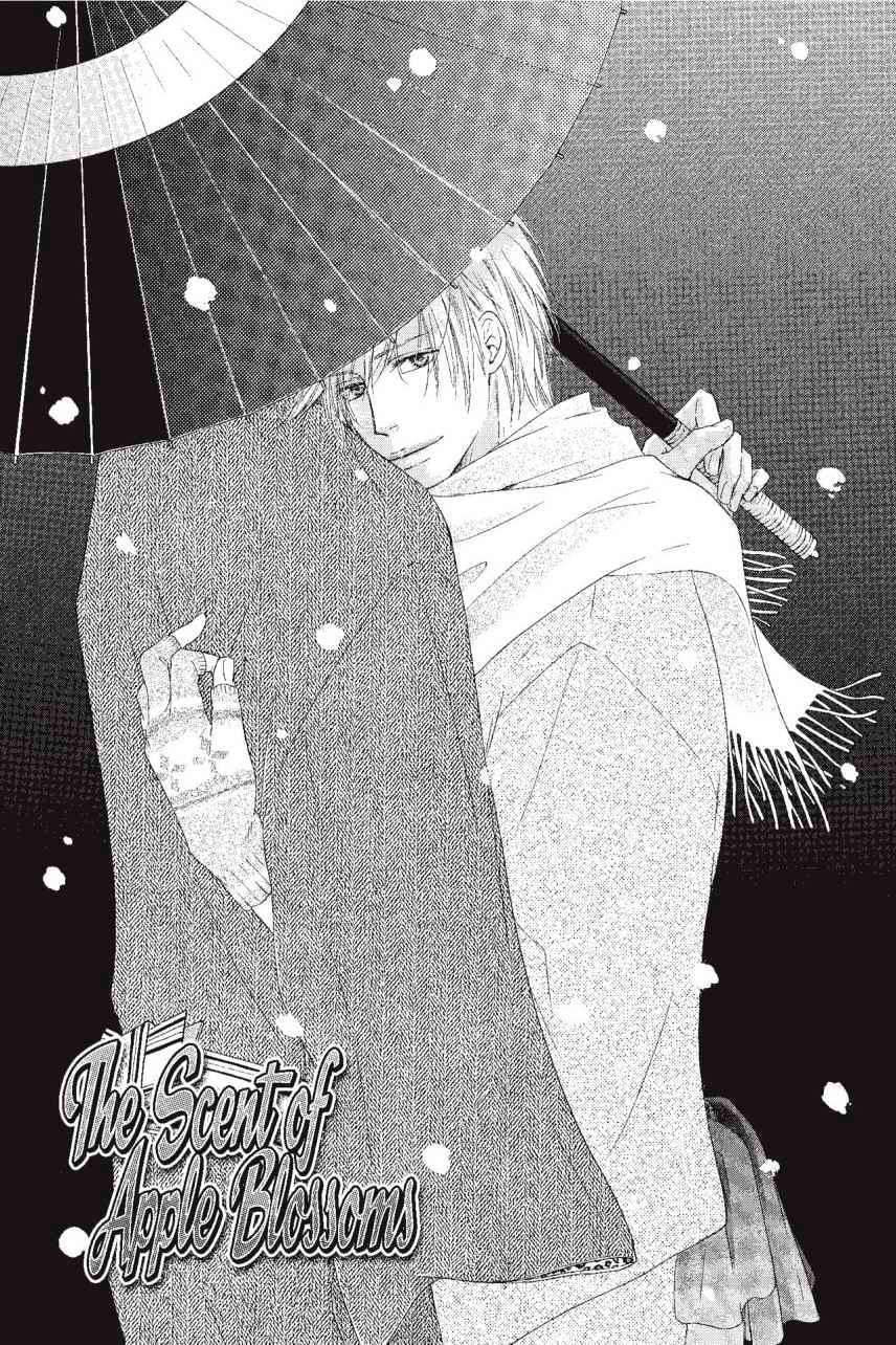Shizuku Hanabira Ringo no Kaori Chapter 2.0 page 54 - Vol.2 Chapter 0