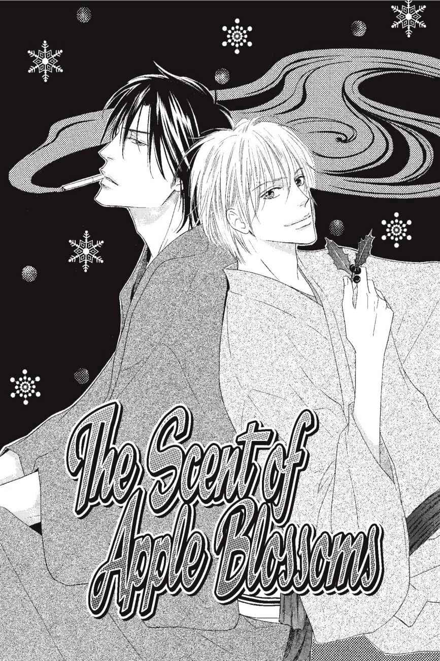 Shizuku Hanabira Ringo no Kaori Chapter 2.0 page 6 - Vol.2 Chapter 0