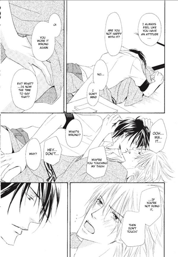 Shizuku Hanabira Ringo no Kaori Chapter 2.7 page 17 - Vol.2 Chapter 7