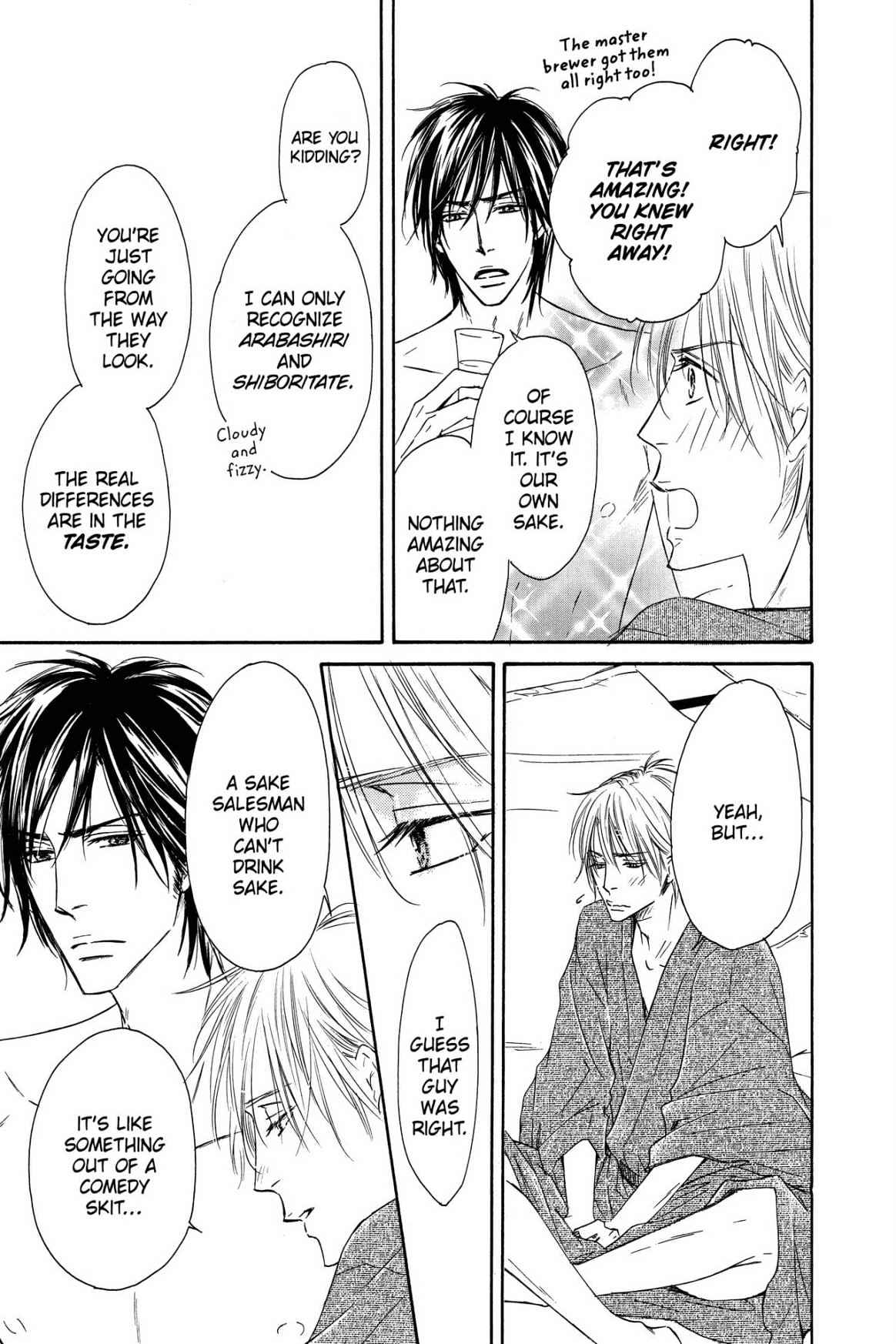 Shizuku Hanabira Ringo no Kaori Chapter 3.0 page 106 - Vol.3 Chapter 0