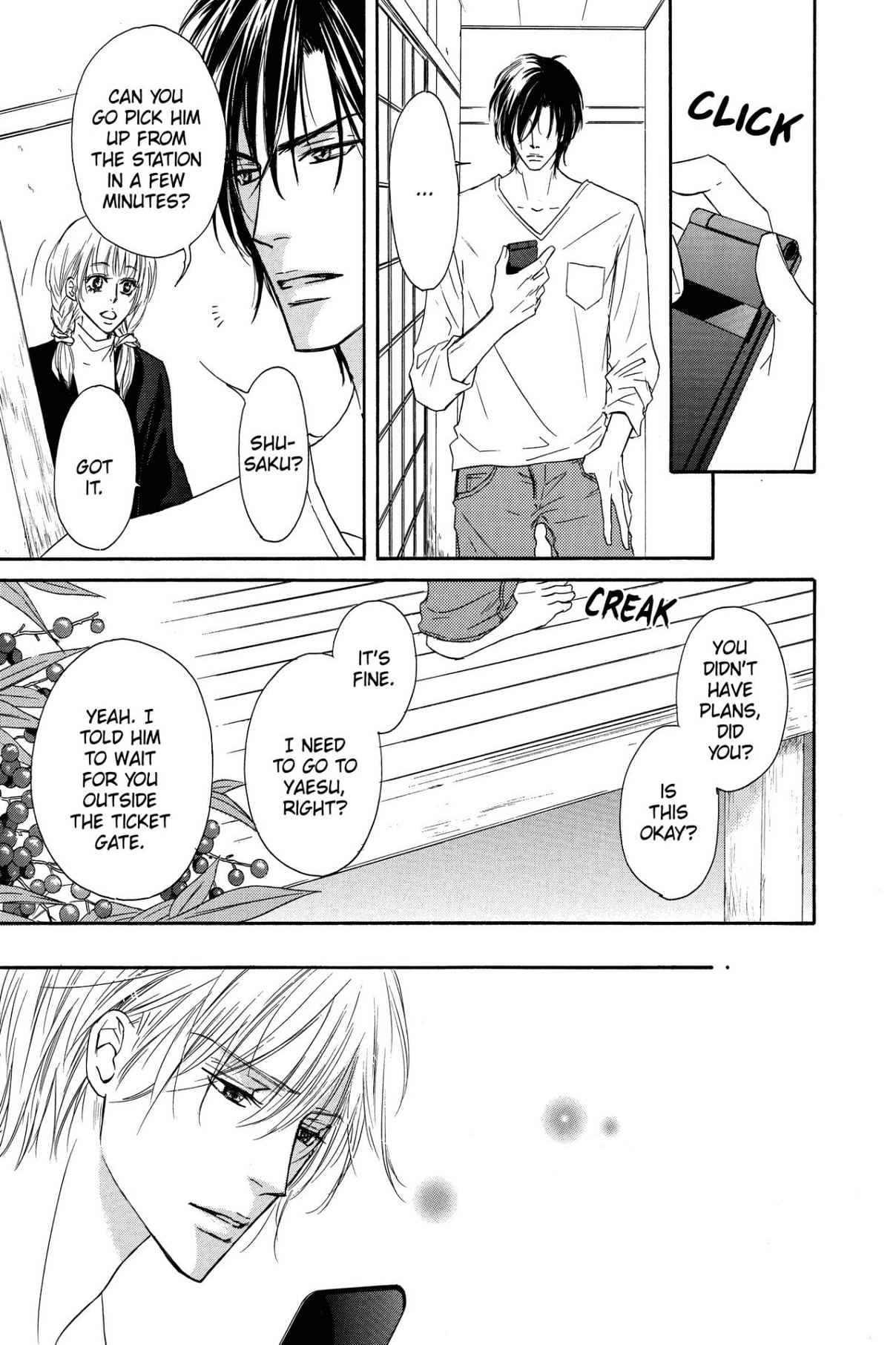 Shizuku Hanabira Ringo no Kaori Chapter 3.0 page 12 - Vol.3 Chapter 0