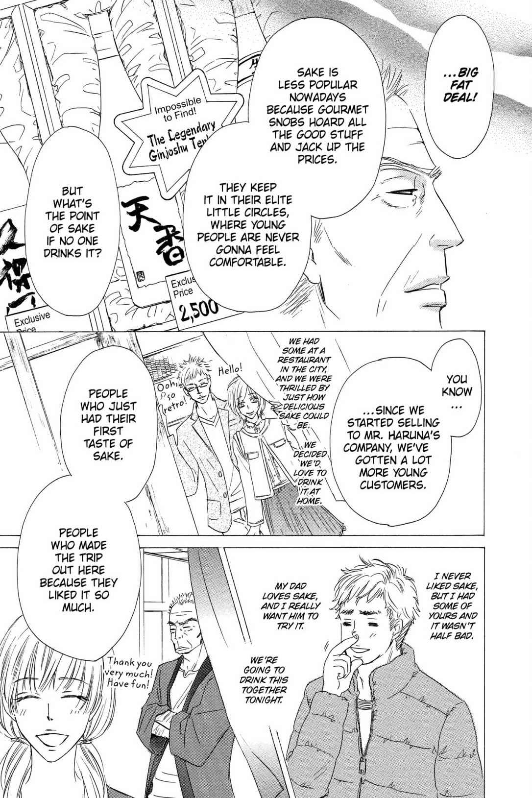 Shizuku Hanabira Ringo no Kaori Chapter 3.0 page 168 - Vol.3 Chapter 0