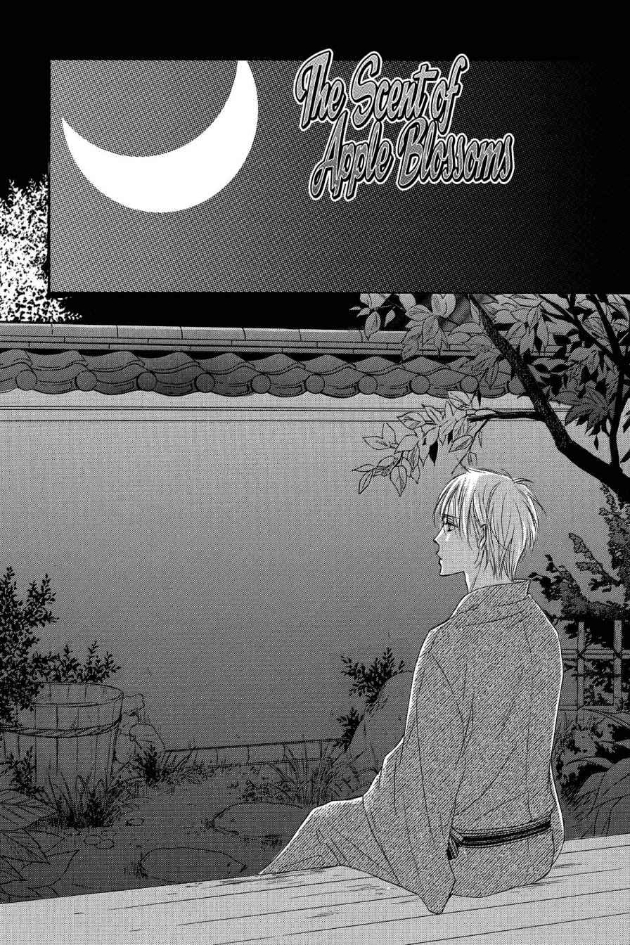 Shizuku Hanabira Ringo no Kaori Chapter 3.0 page 62 - Vol.3 Chapter 0