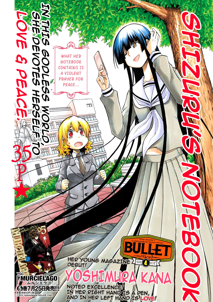 Shizuru's Notebook Chapter 1.2 page 1 - Chapter 1 v2 : Oneshot