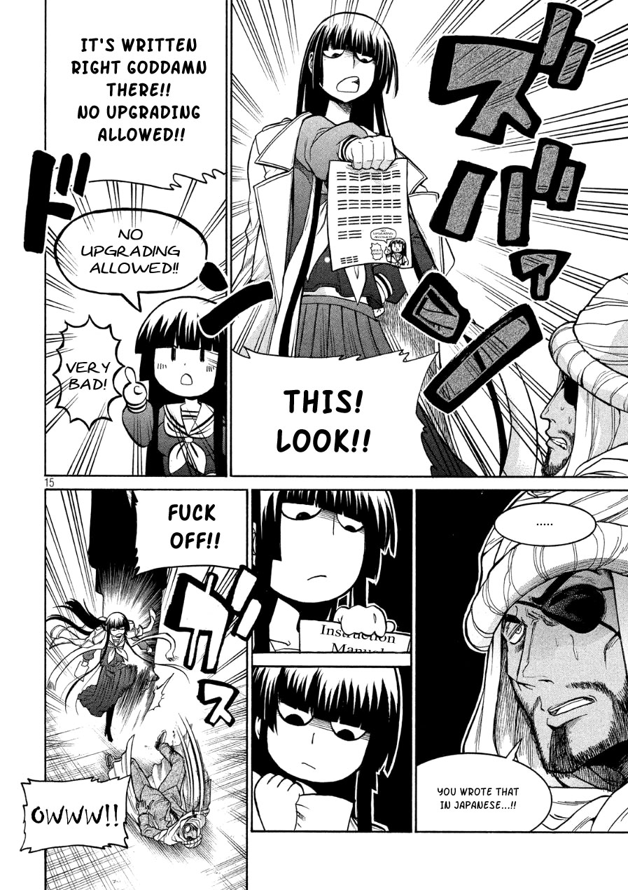 Shizuru's Notebook Chapter 1.2 page 14 - Chapter 1 v2 : Oneshot