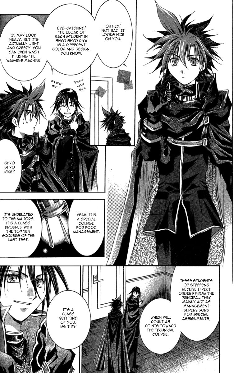 Sho Sho Rika Chapter 1 page 14 - Chapter 1