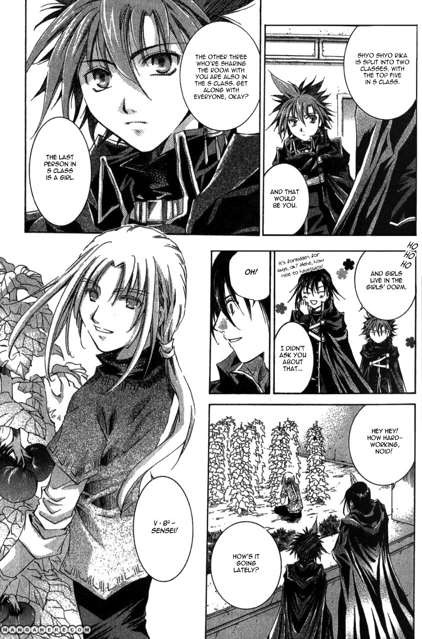 Sho Sho Rika Chapter 1 page 15 - Chapter 1