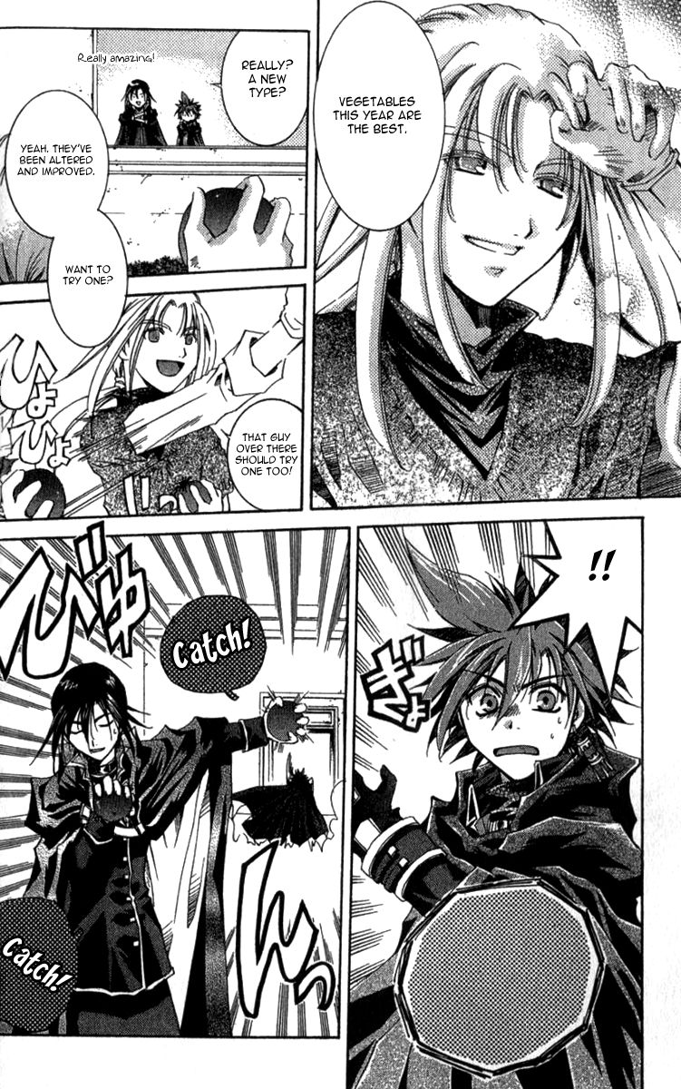 Sho Sho Rika Chapter 1 page 16 - Chapter 1