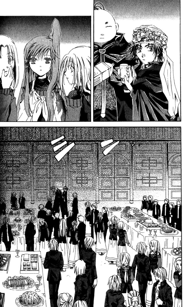 Sho Sho Rika Chapter 1 page 23 - Chapter 1