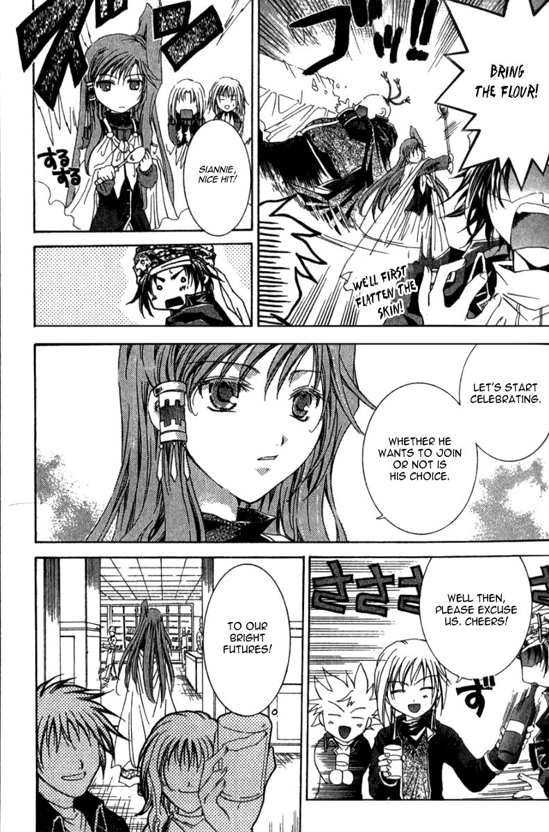 Sho Sho Rika Chapter 1 page 26 - Chapter 1