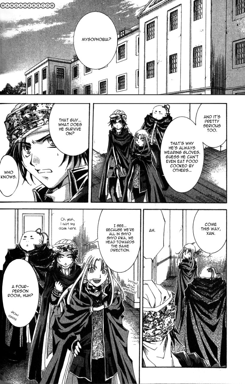 Sho Sho Rika Chapter 1 page 31 - Chapter 1