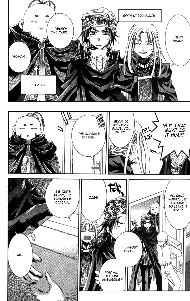 Sho Sho Rika Chapter 1 page 32 - Chapter 1