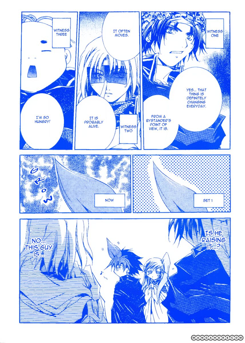 Sho Sho Rika Chapter 1 page 4 - Chapter 1