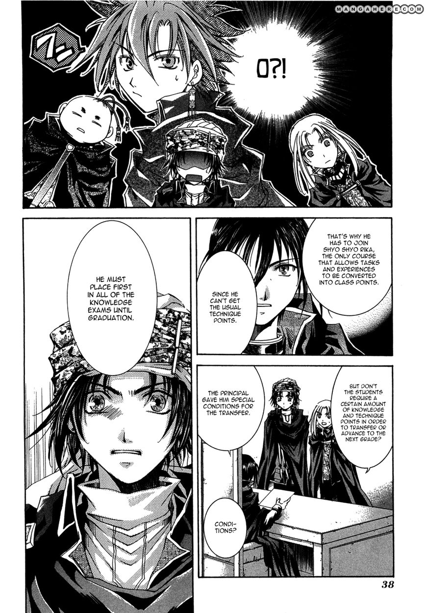 Sho Sho Rika Chapter 1 page 41 - Chapter 1