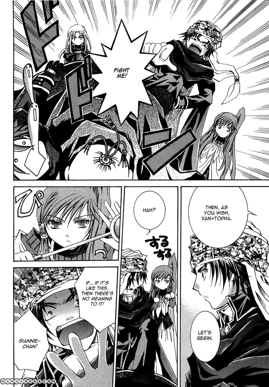 Sho Sho Rika Chapter 1 page 49 - Chapter 1