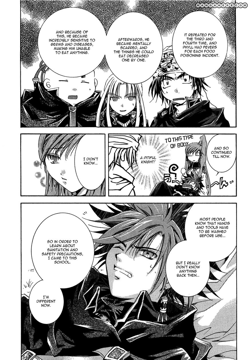 Sho Sho Rika Chapter 1 page 52 - Chapter 1