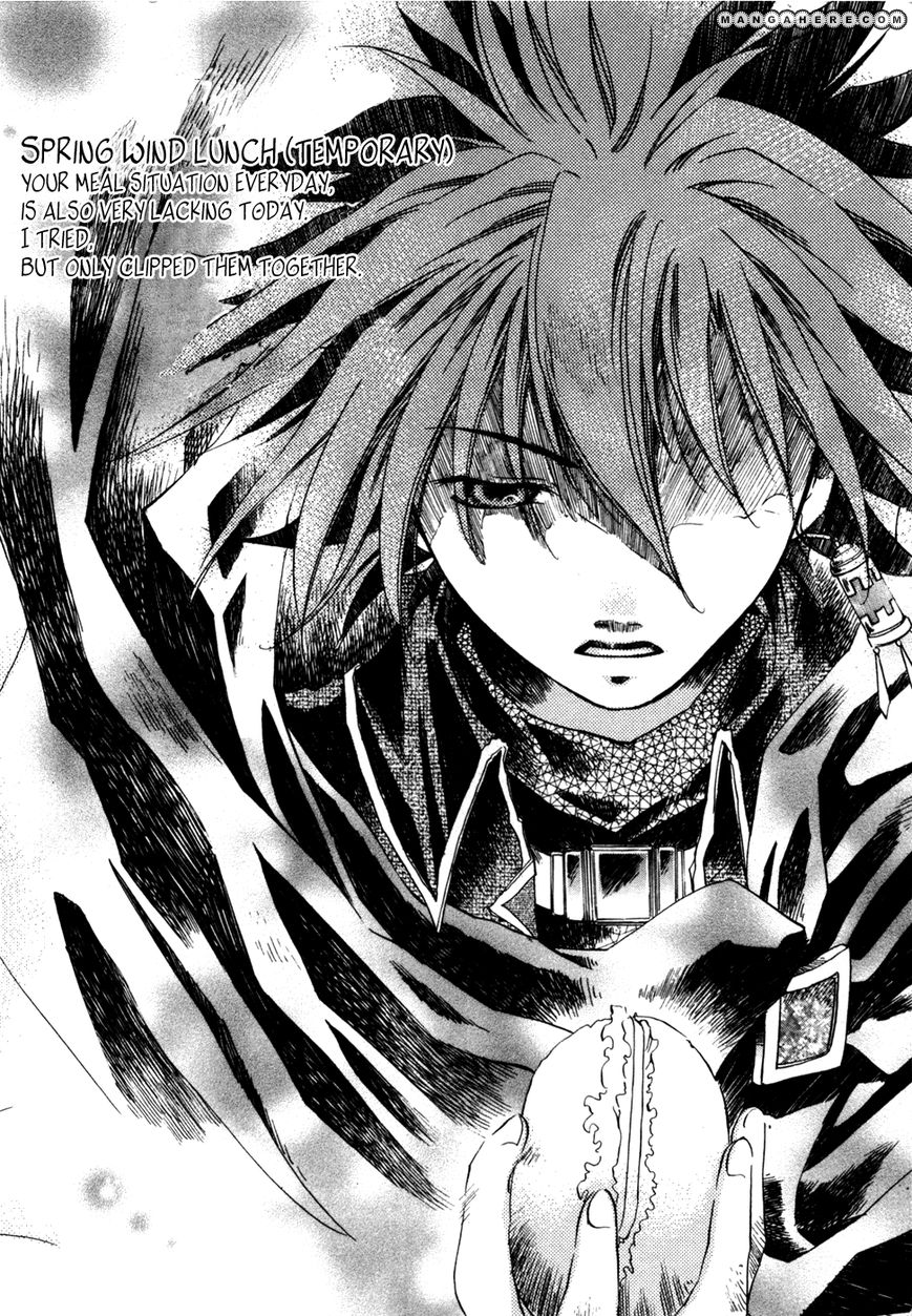 Sho Sho Rika Chapter 1 page 57 - Chapter 1