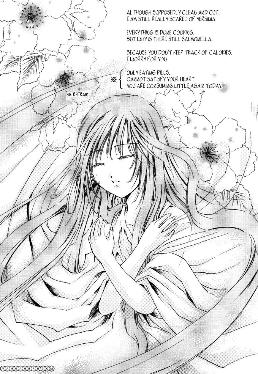 Sho Sho Rika Chapter 1 page 58 - Chapter 1