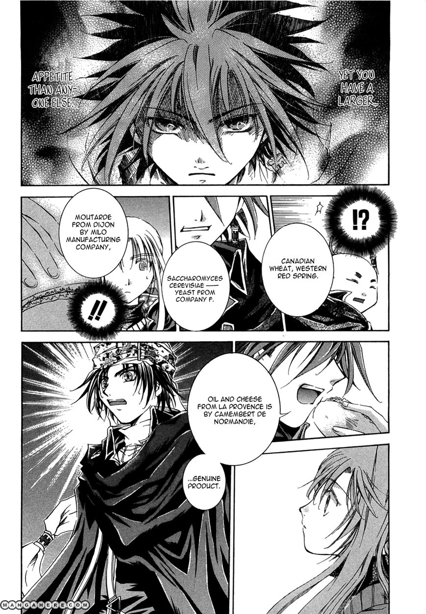 Sho Sho Rika Chapter 1 page 59 - Chapter 1