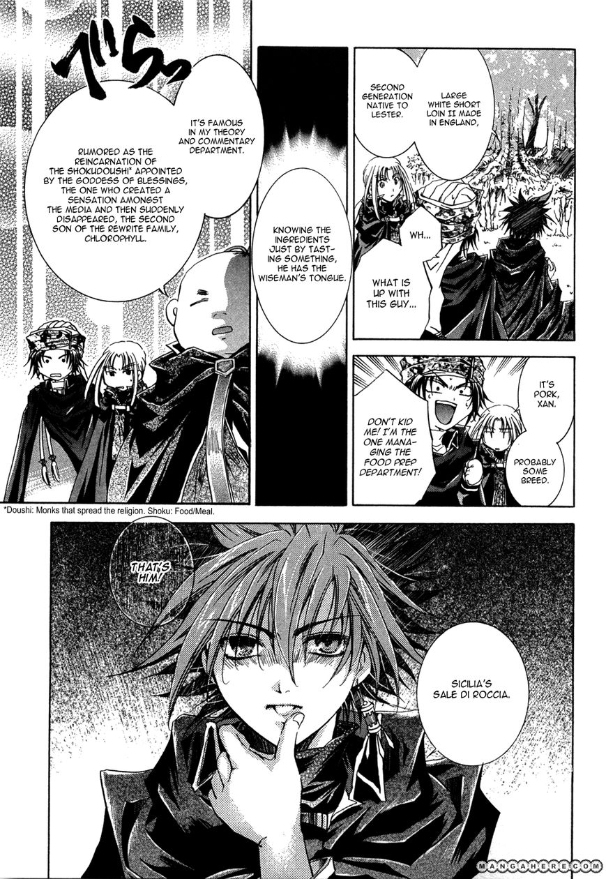 Sho Sho Rika Chapter 1 page 60 - Chapter 1