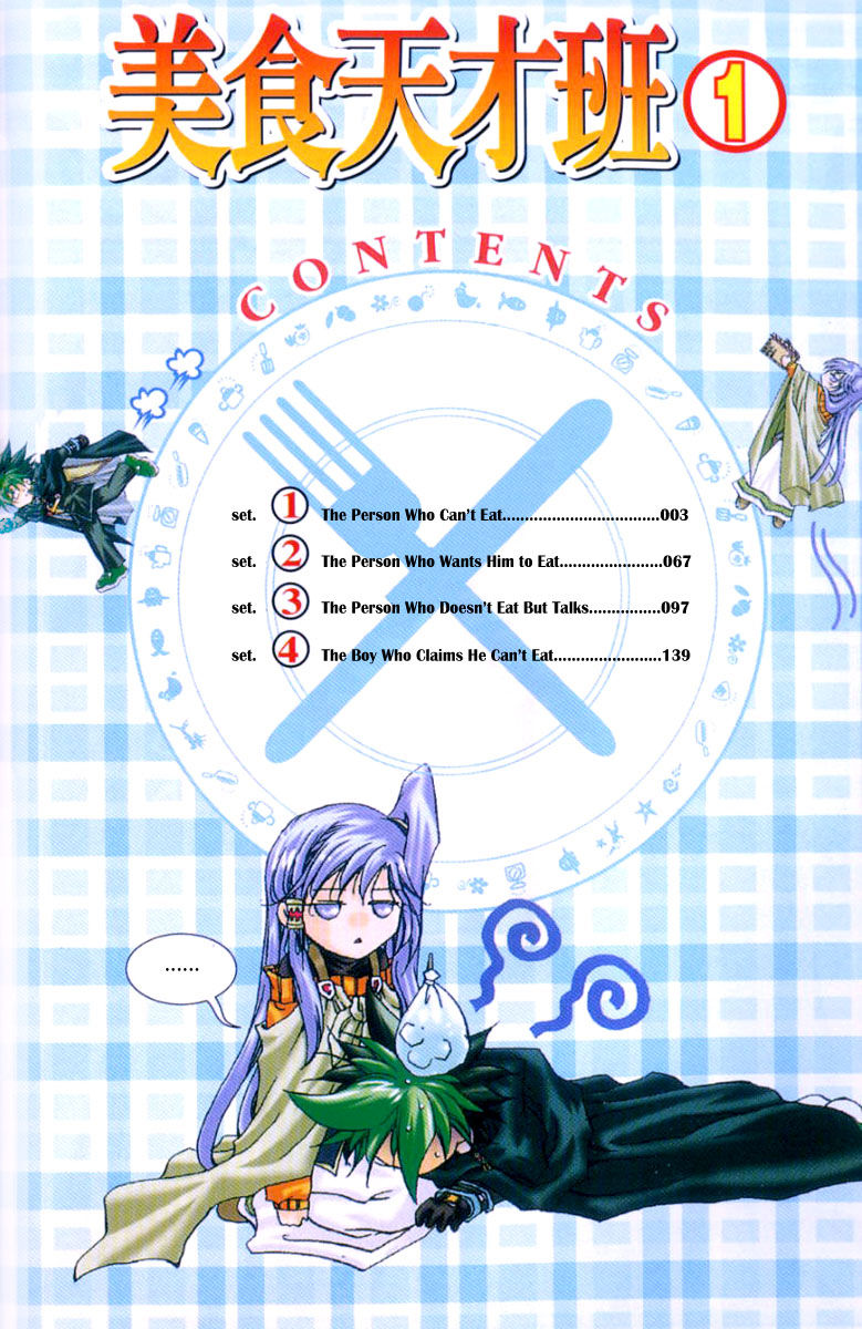 Sho Sho Rika Chapter 1 page 7 - Chapter 1