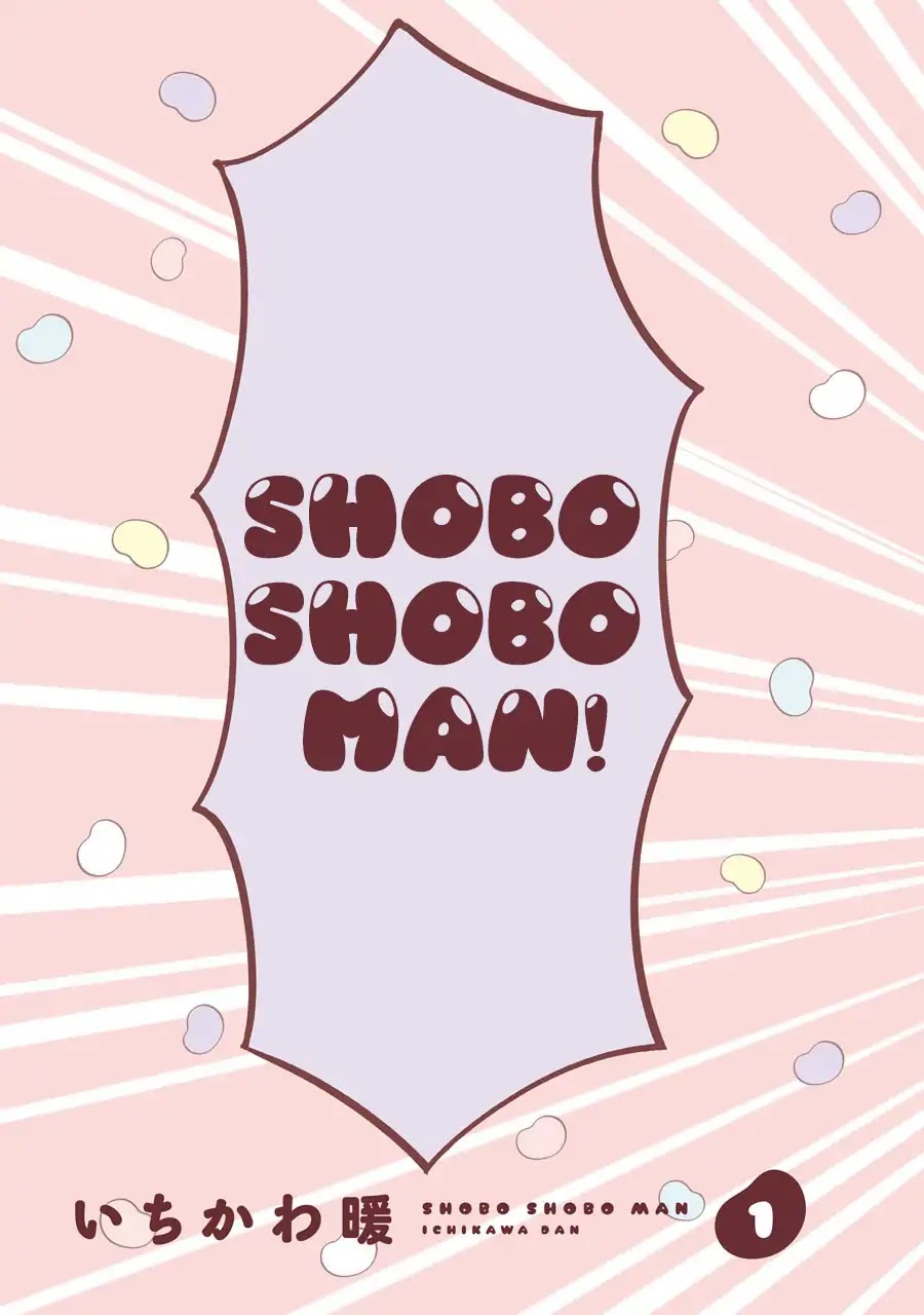 Shobo Shobo Man Chapter 1 page 4 - Chapter 1: Ne'er-do-well Soybean, Shobo Shobo Man