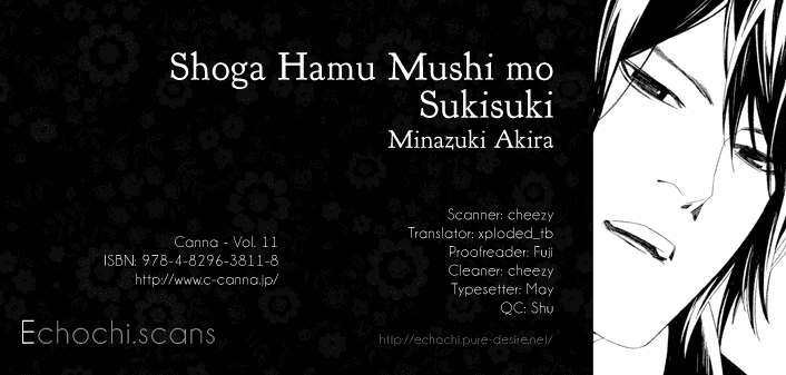 Shoga Hamu Muki mo Sukisuki Chapter 0.2 page 1 - Chapter 0 v2 : [Oneshot]
