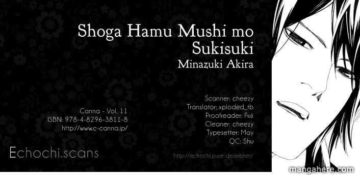 Shoga Hamu Mushi Mo Sukisuki Chapter 1 page 1 - Chapter 1