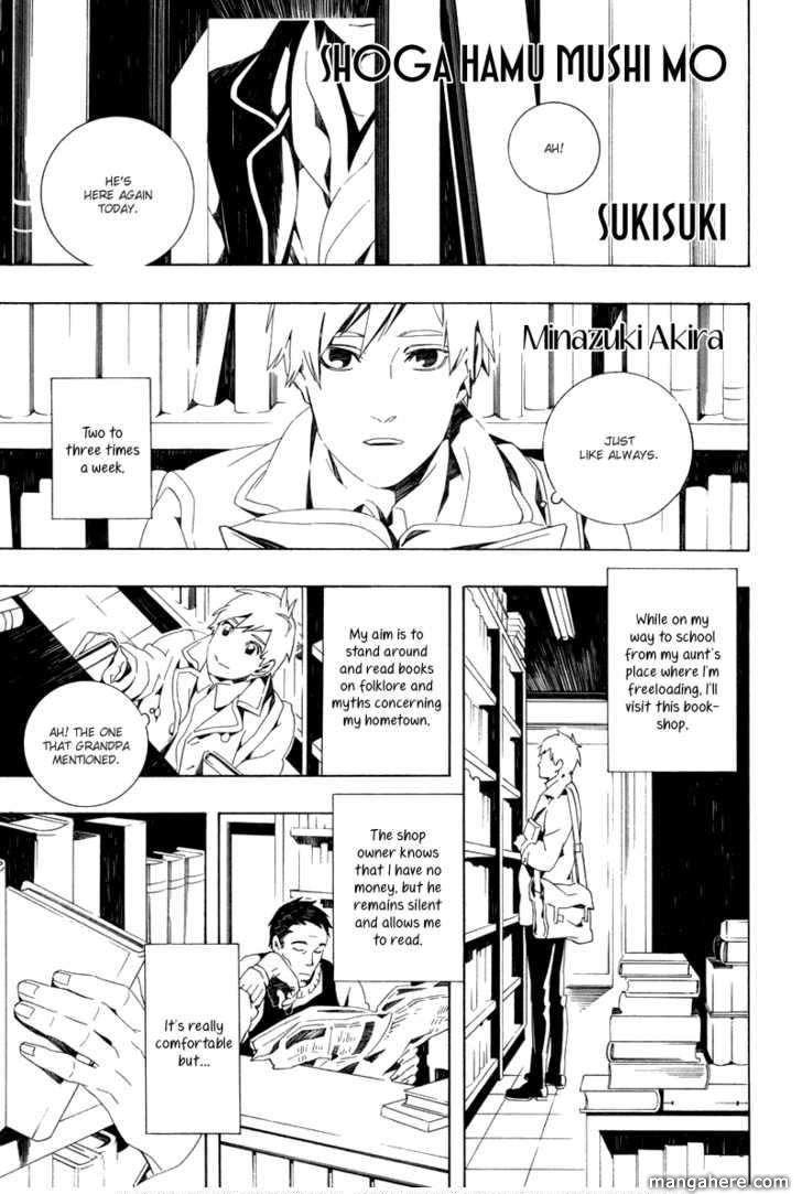 Shoga Hamu Mushi Mo Sukisuki Chapter 1 page 3 - Chapter 1