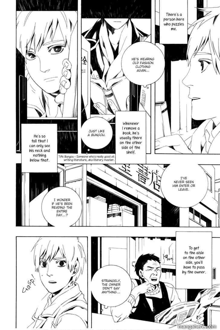 Shoga Hamu Mushi Mo Sukisuki Chapter 1 page 4 - Chapter 1