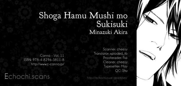 Shoga Hamu Mushi mo Sukizuki Chapter 1 page 1 - Chapter 1