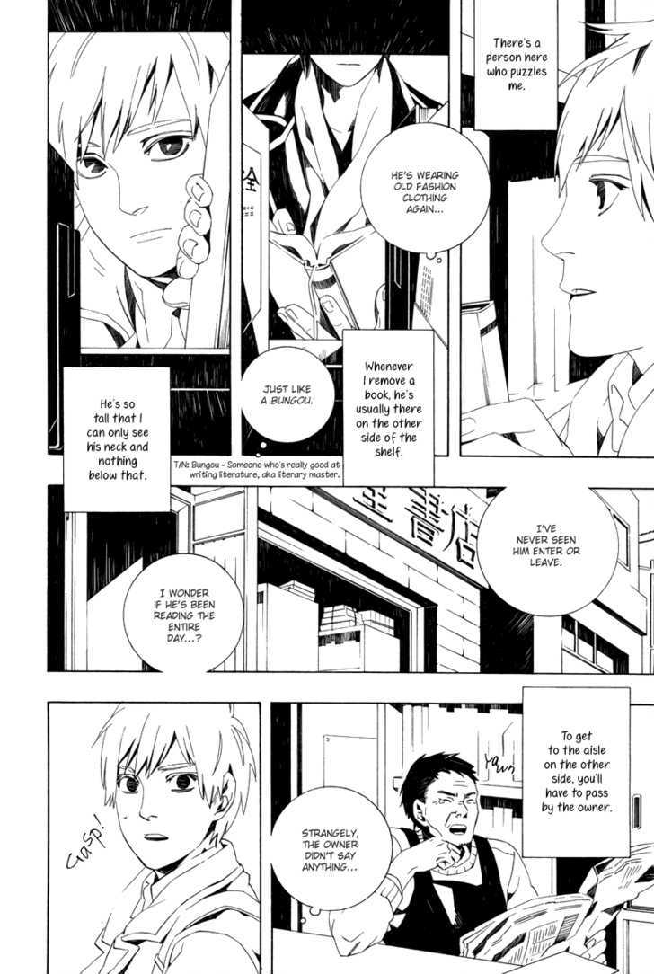 Shoga Hamu Mushi mo Sukizuki Chapter 1 page 4 - Chapter 1