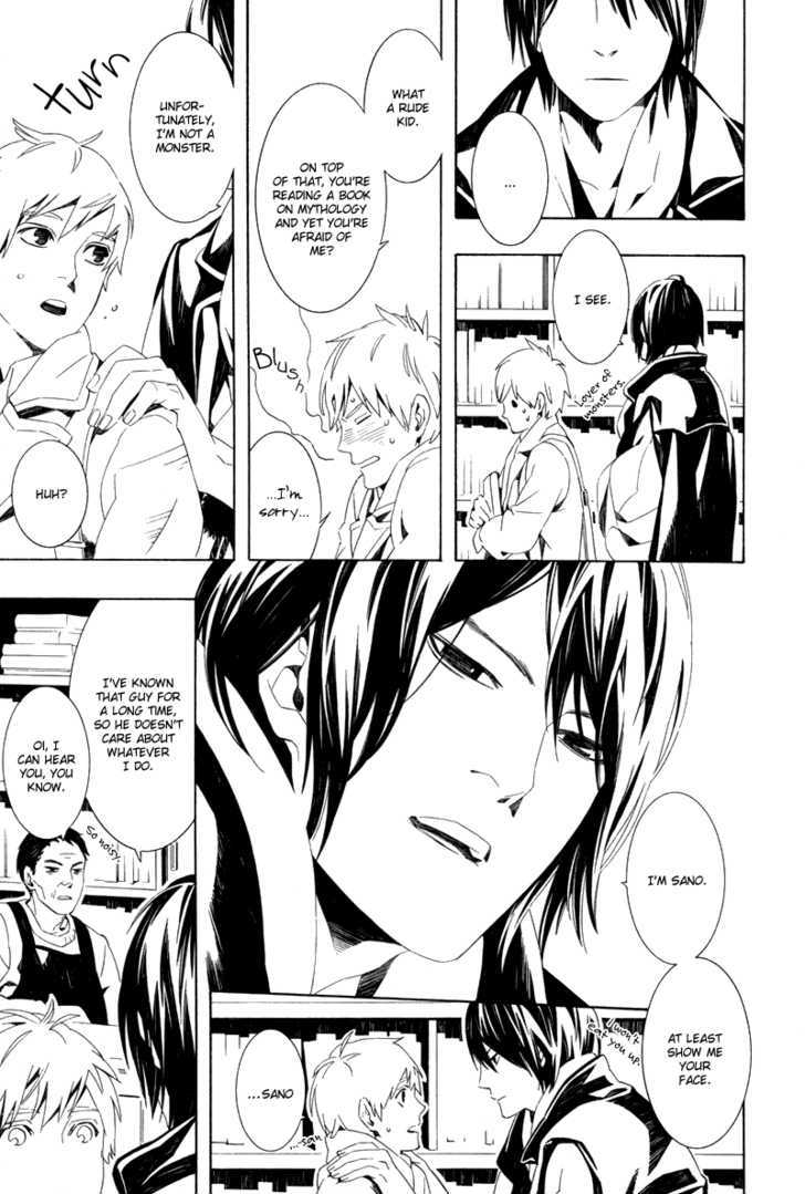 Shoga Hamu Mushi mo Sukizuki Chapter 1 page 7 - Chapter 1