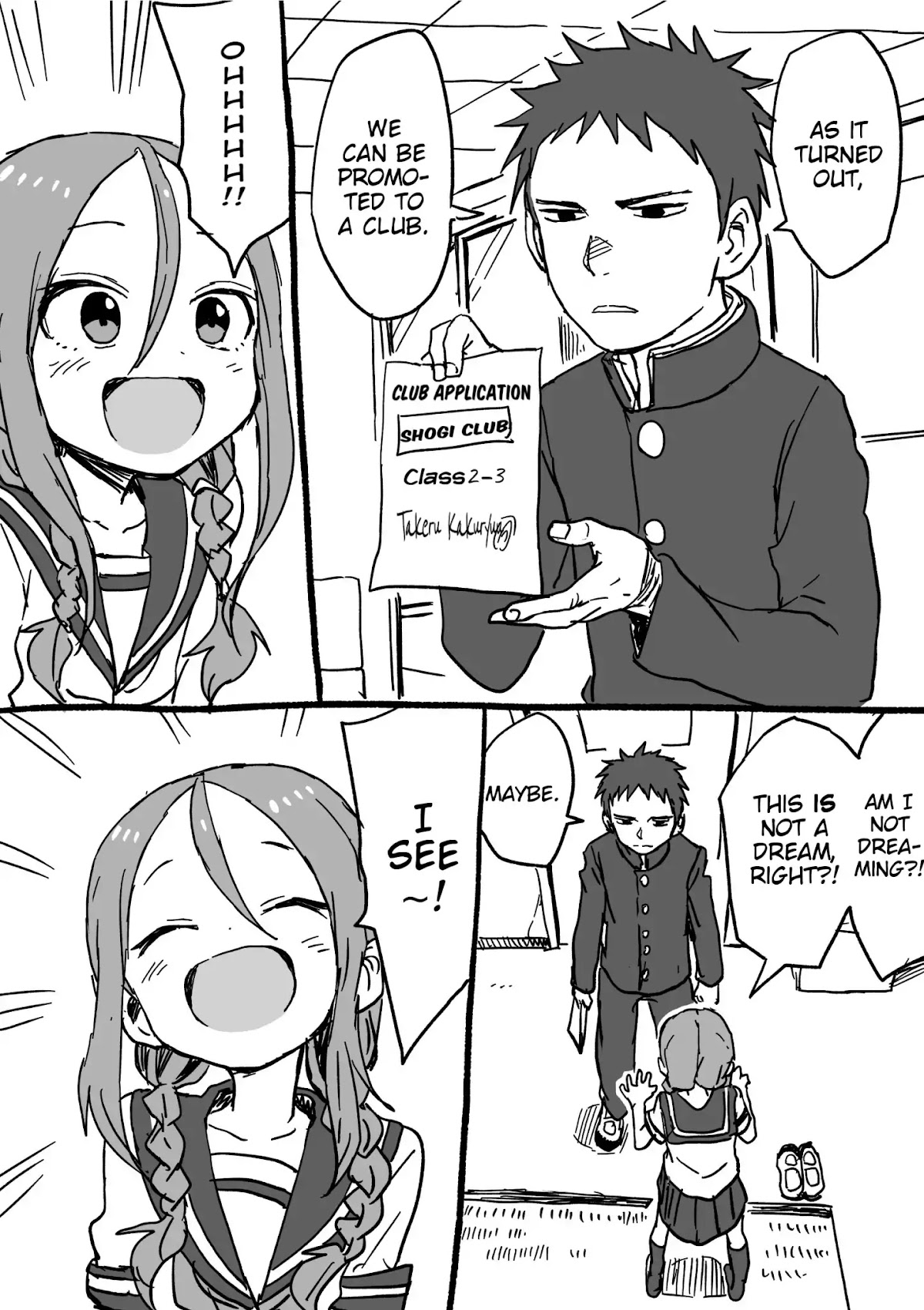 Shogi Senpai Chapter 17 page 1 - Chapter 17
