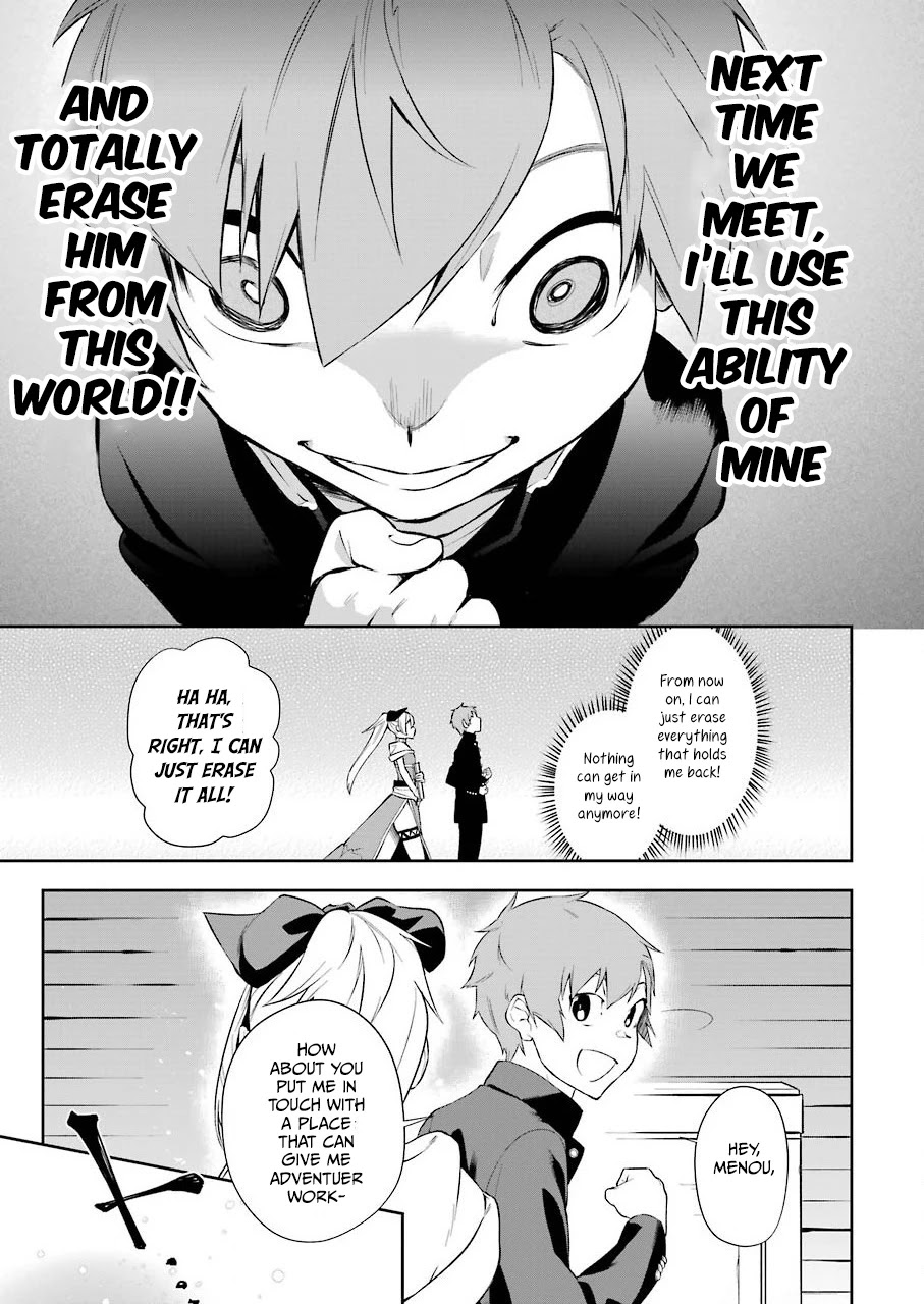 Shokei Shoujo no Ikirumichi Chapter 1 page 26 - Chapter 1: An Encounter, And...