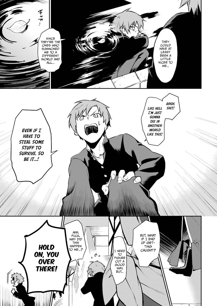 Shokei Shoujo no Ikirumichi Chapter 1 page 6 - Chapter 1: An Encounter, And...