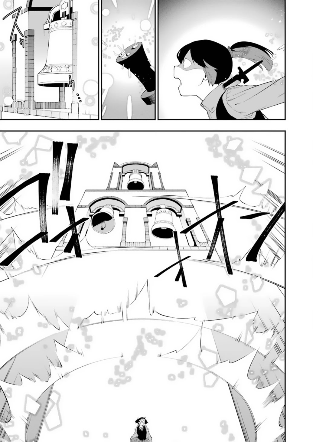 Shokei Shoujo no Ikirumichi Chapter 10 page 4 - Chapter 10: Taking The First Step