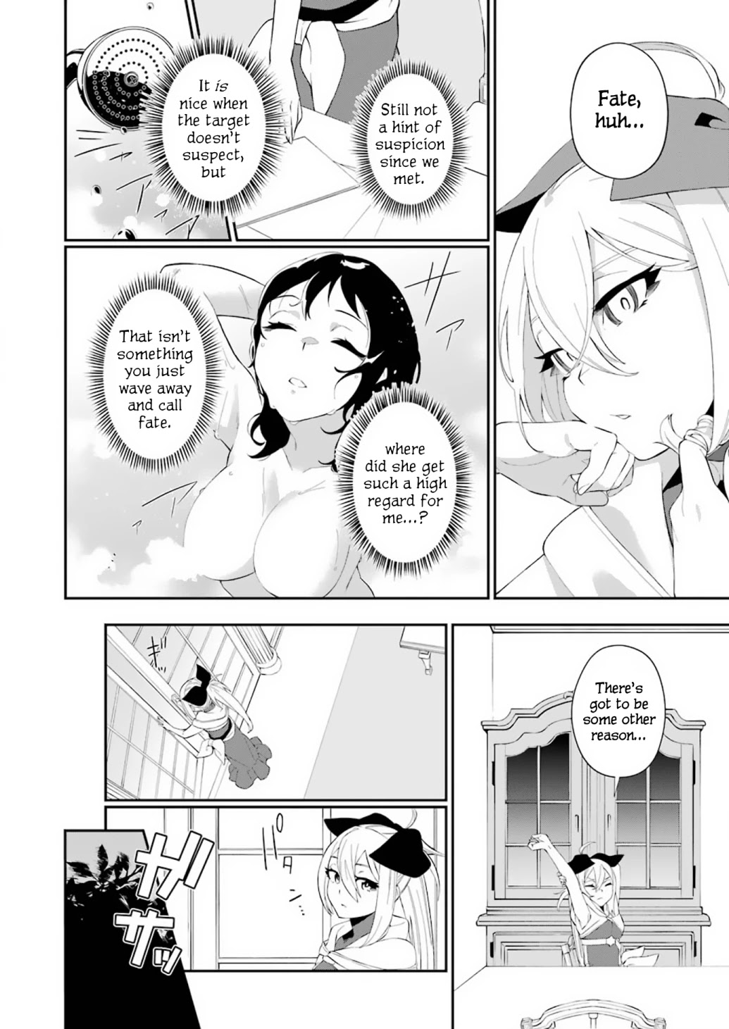 Shokei Shoujo no Ikirumichi Chapter 11 page 10 - Chapter 11: The Ancient Capital, Garm