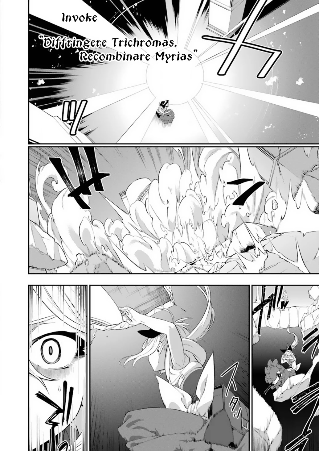 Shokei Shoujo no Ikirumichi Chapter 13 page 12 - Chapter 13: Cries for Salvation